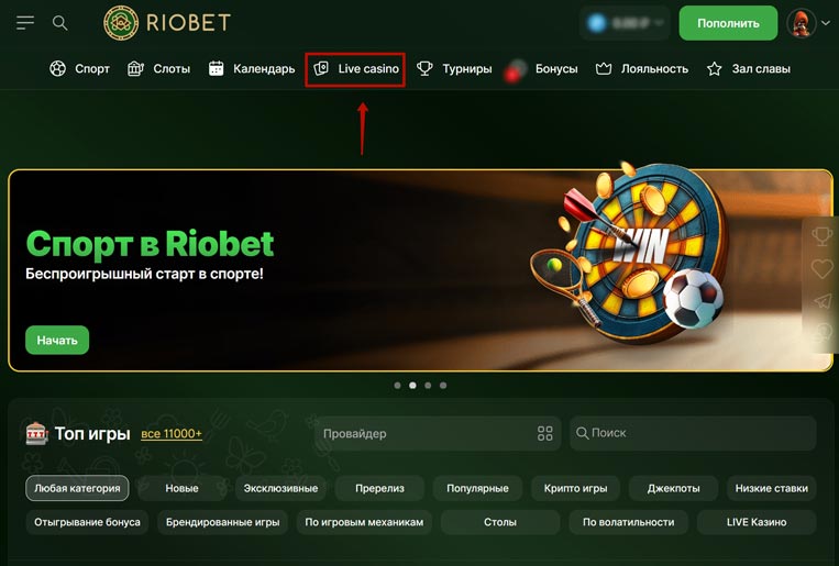 Официальный сайт интернет казино