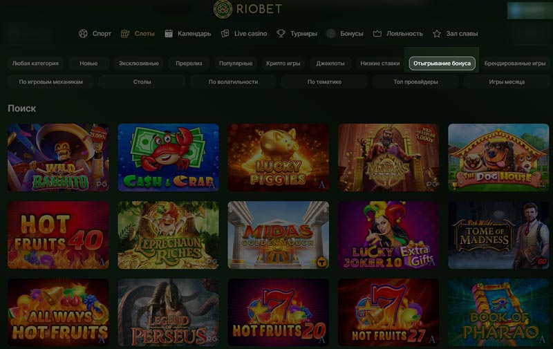 Разрешенные аппараты